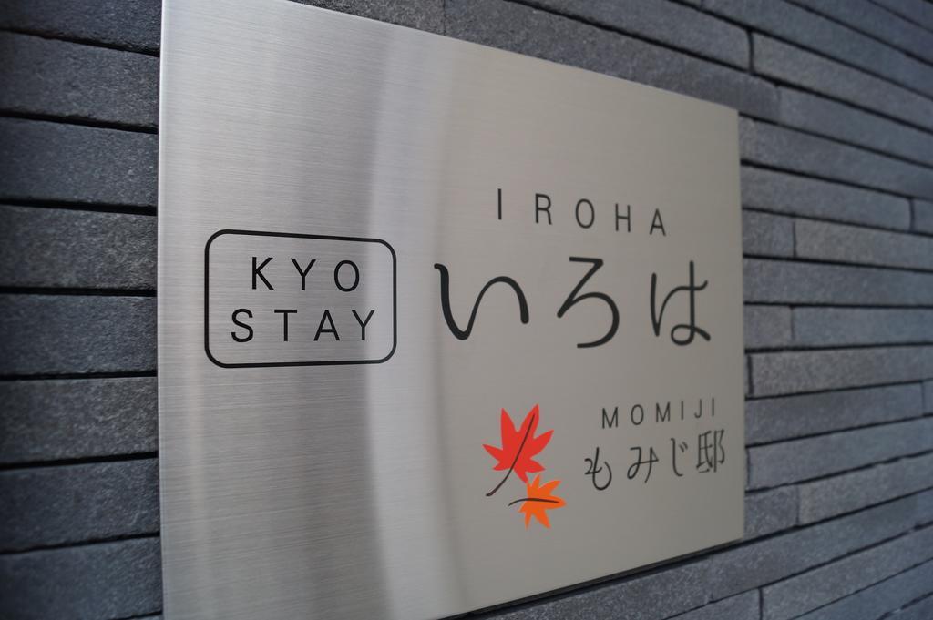Kyostay Iroha Momijitei Kyōto Exterior foto