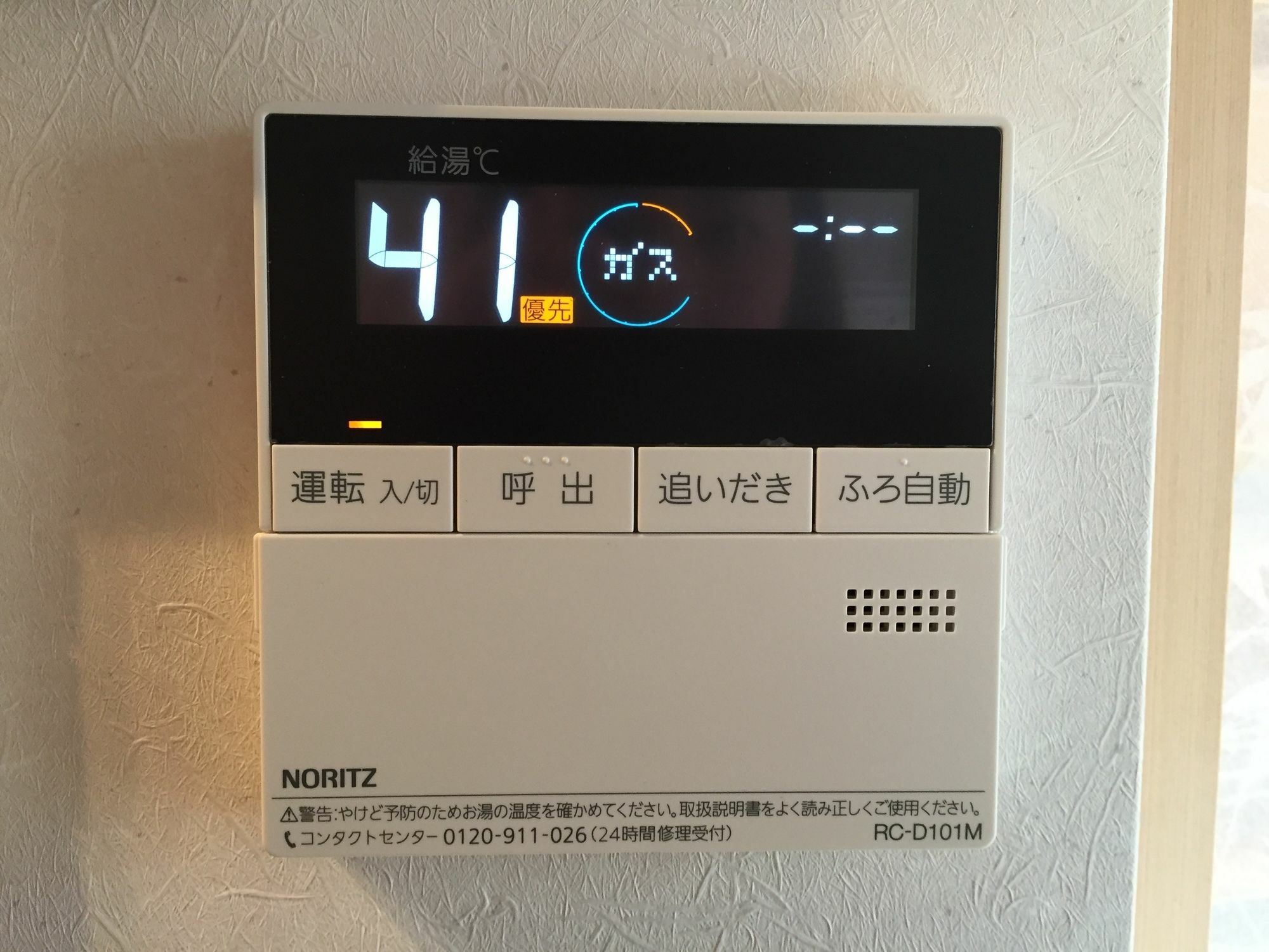 Kyostay Iroha Momijitei Kyōto Exterior foto